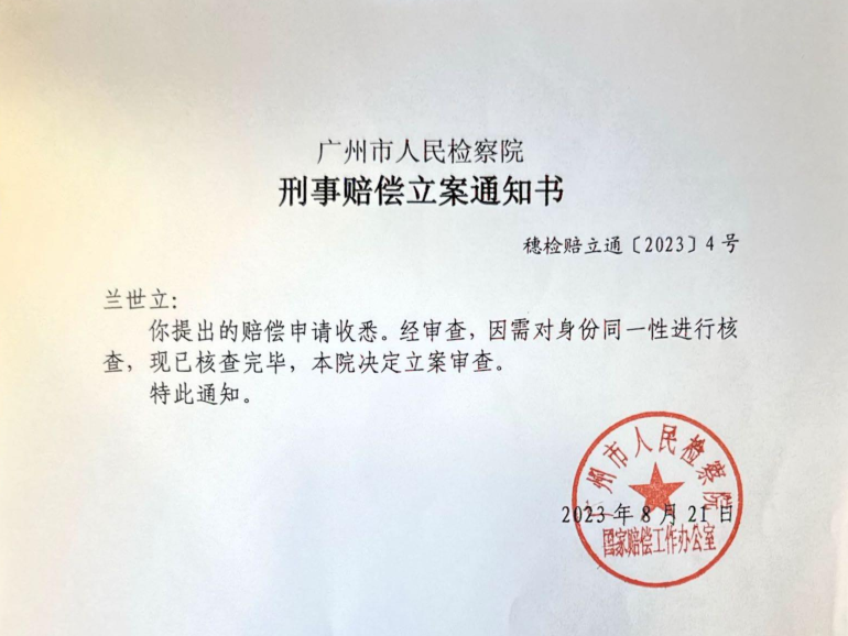 小说：三王妃落水后性情大变，从软弱到彪悍，三王爷反追着贴上去v3.3.1 安卓手机版