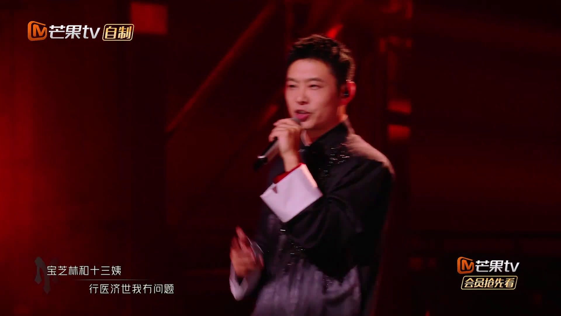 致敬经典!宝石老舅《男儿当自强》舞台来了!_新浪新闻