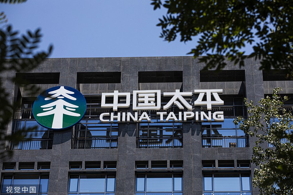 2023年6月30日,北京,中国太平保险集团有限责任公司. 视觉中国 图