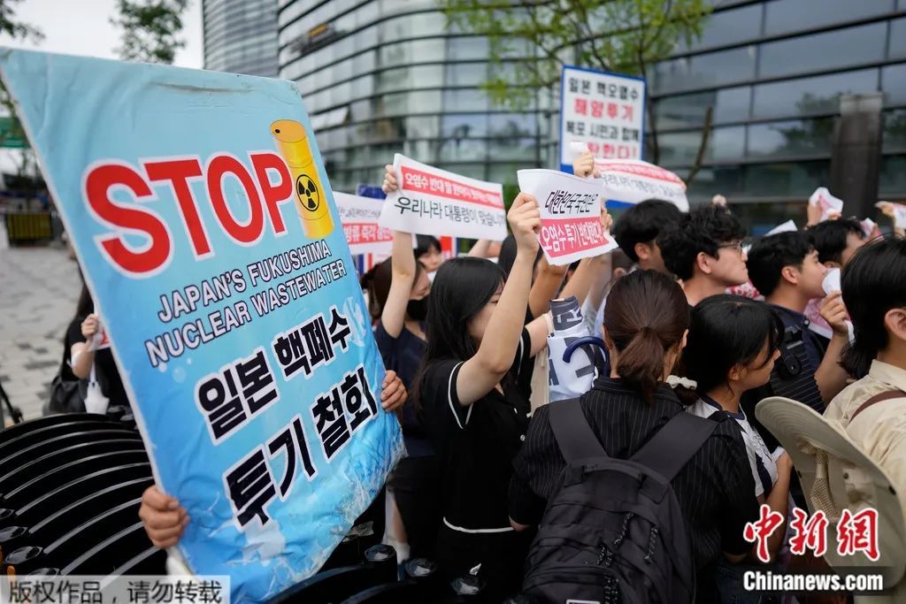 8月24日,韩国首尔民众在日本驻韩大使馆门前抗议日本排放福岛核污染水