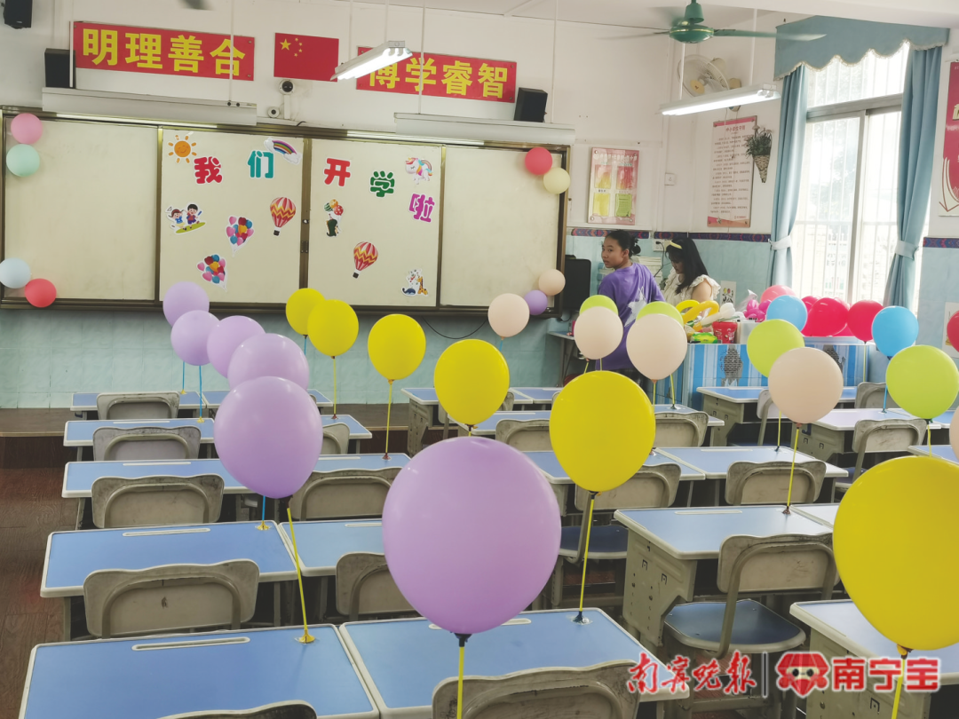 新阳路小学新学期教室布置很温馨