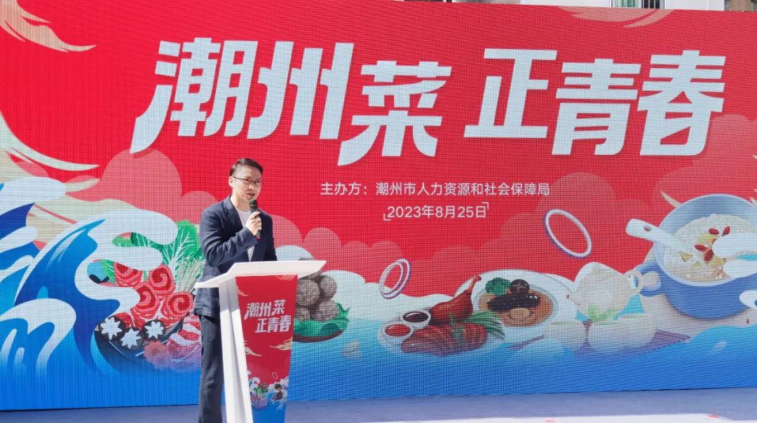 广东广播电视台主持人 陈炳旭