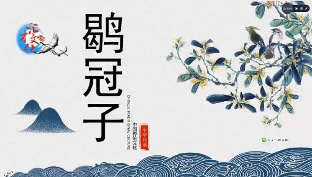 汇才文化公开课诸子百家《鹖冠子》开场白01|公开课_新浪新闻