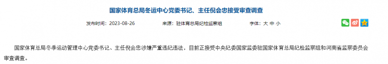 文