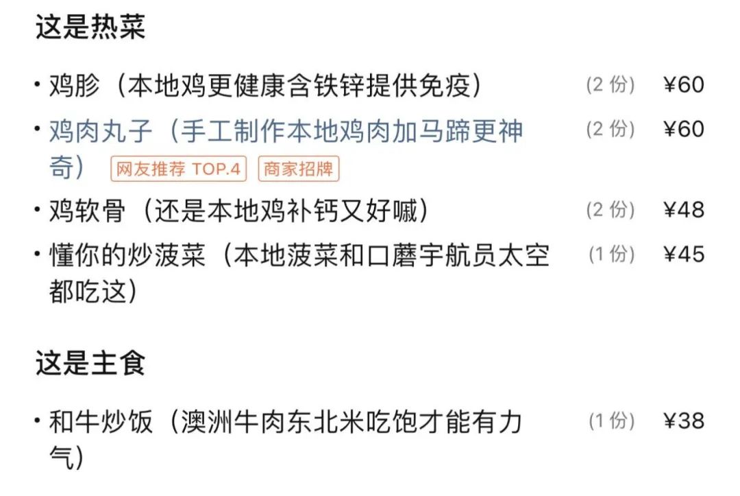上班吃口早餐被直接开除！老板强硬辞退，最后反倒赔偿8000元