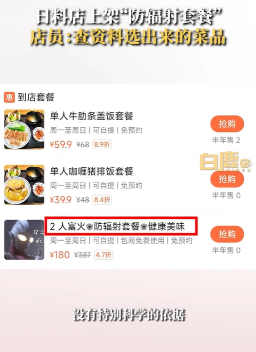 挪威“企鹅”反舰导弹：峡湾边的海上利刃