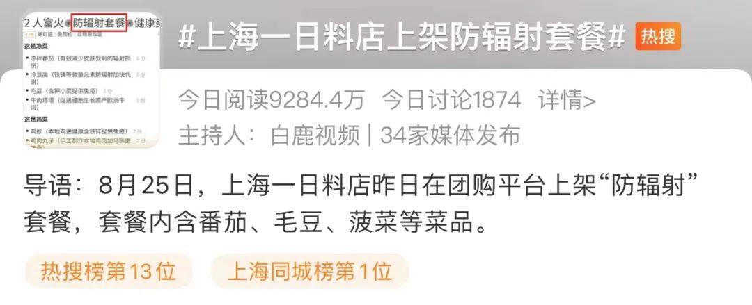 看不见的战场：为什么说基础研究，决定了你我的未来？