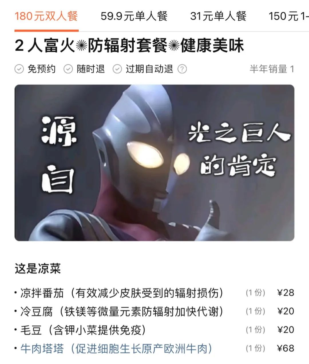 金融小子44亿买首富命根子，三步截胡两大巨头，影院帝国换新主v2.7.3 官方安卓版