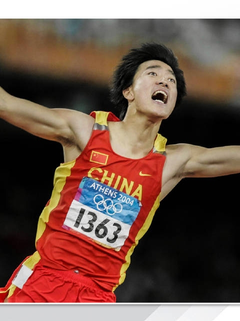 那年今日丨12秒91!刘翔夺冠带给我们太多激励|刘翔|奥运会_新浪新闻