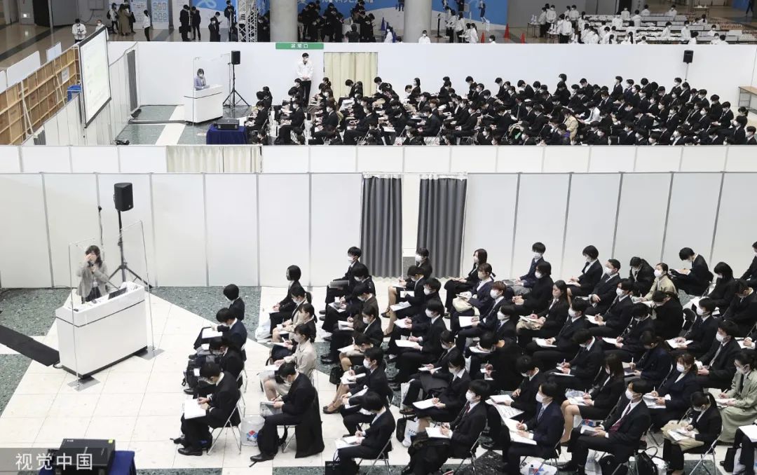 当地时间2023年3月1日，日本东京，大学生正在参加一场求职博览会/图源：视觉中国