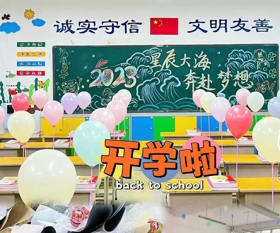 "仪式教育"并不在于布置教室,拉横幅,放气球.
