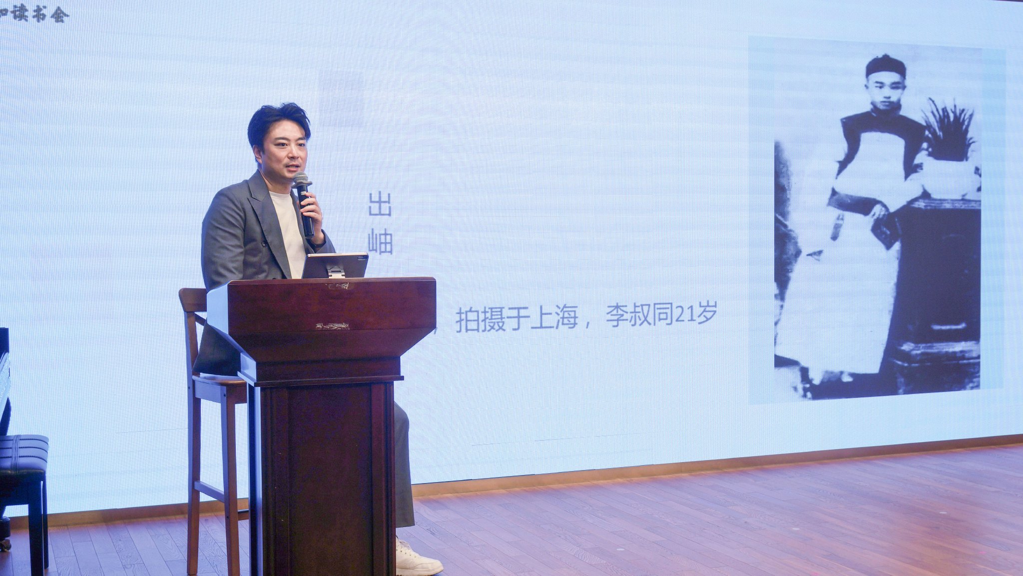 王志达做客读书会8月26日,青年歌唱家,上海大学上海电影(19.610,-0.