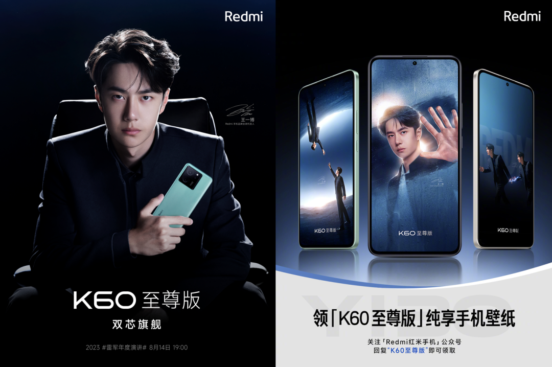 【配件】倍思官宣王一博代言 "香菜绿"礼盒首发价521.8元