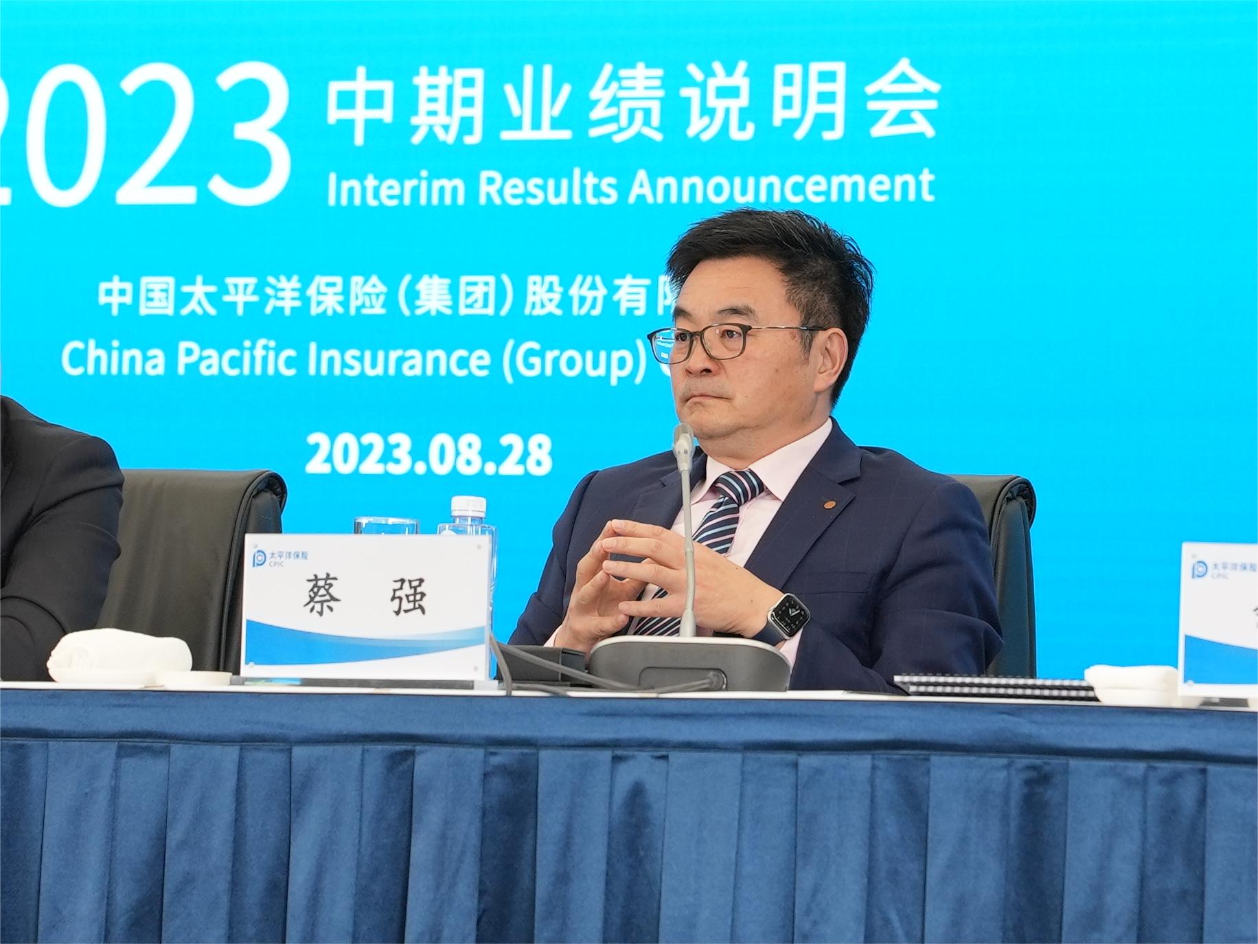 中国太保寿险总经理蔡强:寿险产品切换已经基本完成|中国太保_新浪