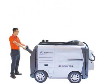 展会现场展示的移动储能充电车。 　　四川日报全媒体记者 韦维 摄