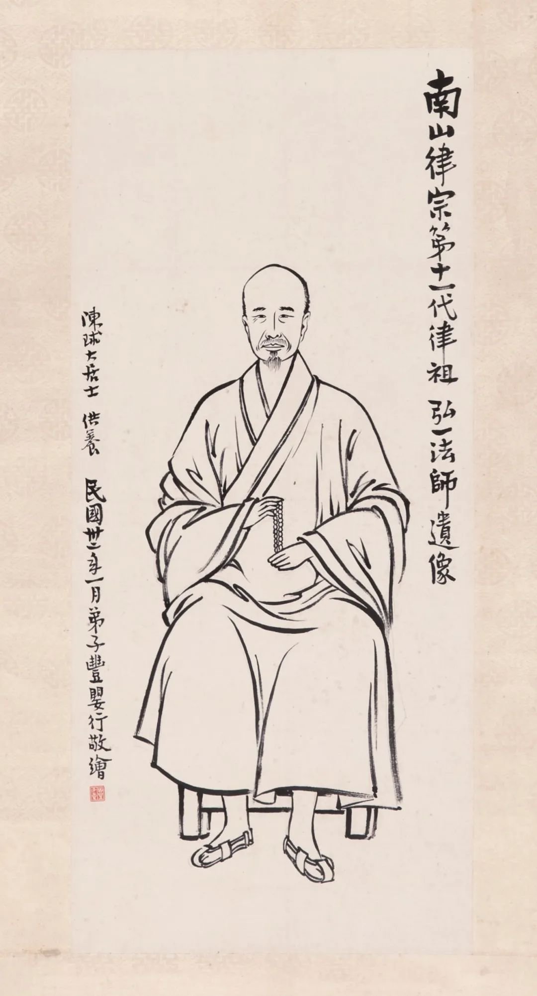 行知读书会| 一轮明月耀天心,回看弘一法师的传奇一生|李叔同_新浪