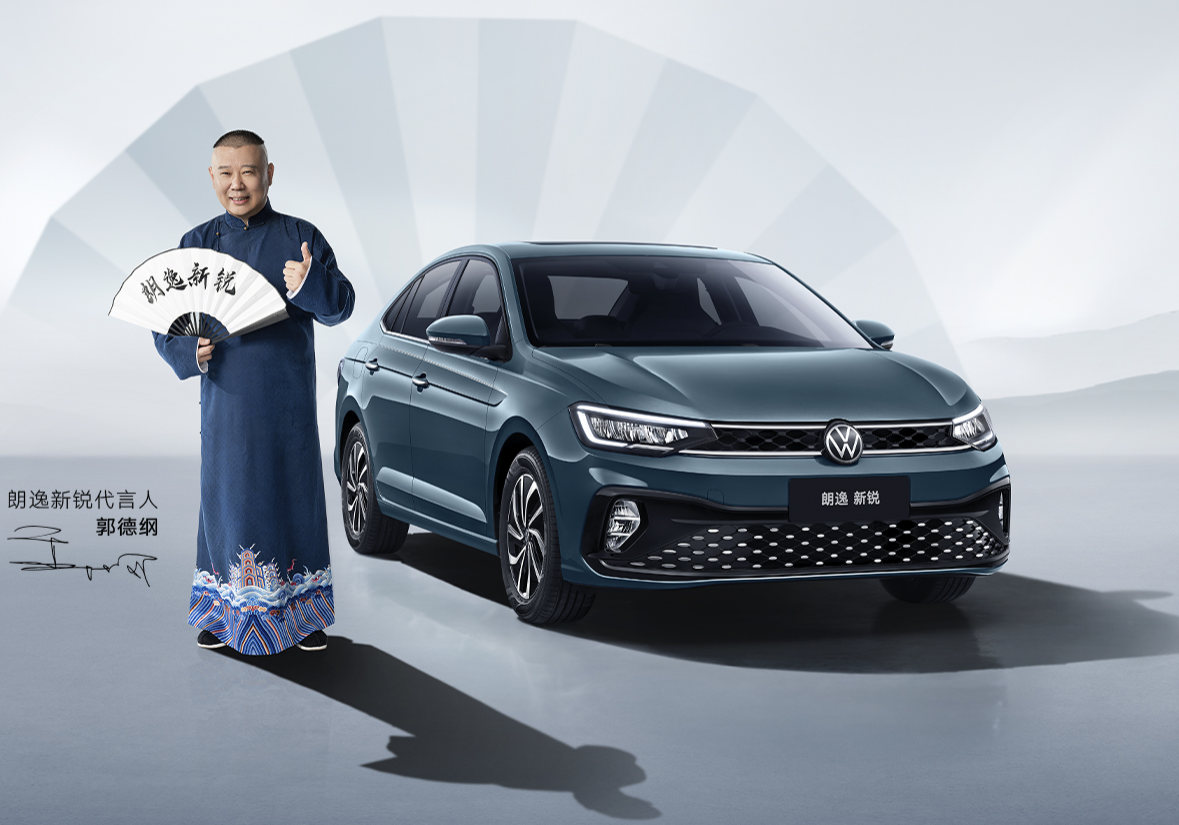 郭德纲代言朗逸新锐799万起售宝来传奇能否接招