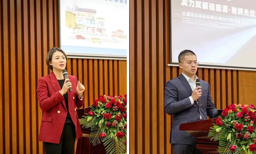 罗燚和罗烨栋&nbsp;来源:合盛硅业