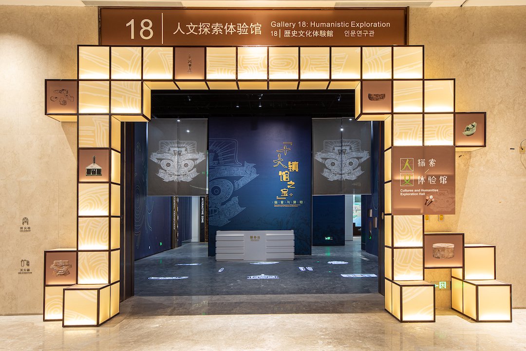 人文探索馆的logo顶灯"黑科技"云集,打造沉浸式观展为了让参观博物馆