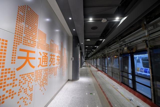 北京地铁S3线图片