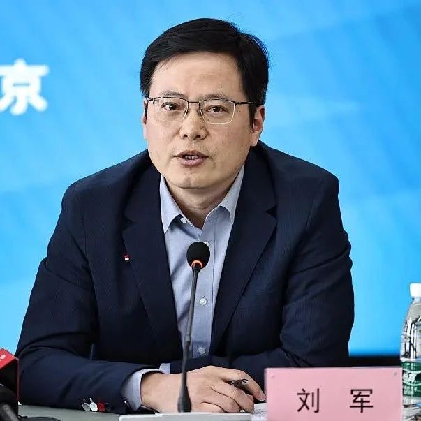 中超公司董事长刘军被带走调查!|江苏舜天|广州城|李毓毅|中国男足|中国足协_手机新浪网