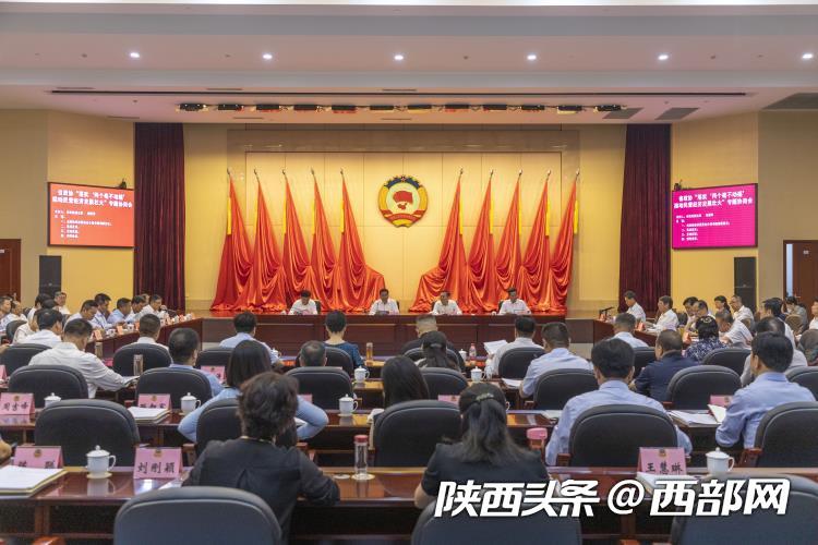西部网讯(记者 李媛 杜鹏)今天(8月29日)上午,陕西省政协举行"落实两