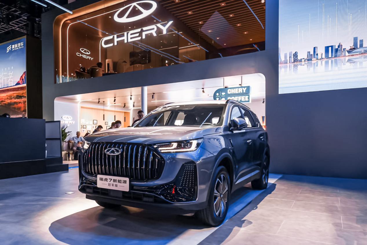 瑞虎7新能源冠军版