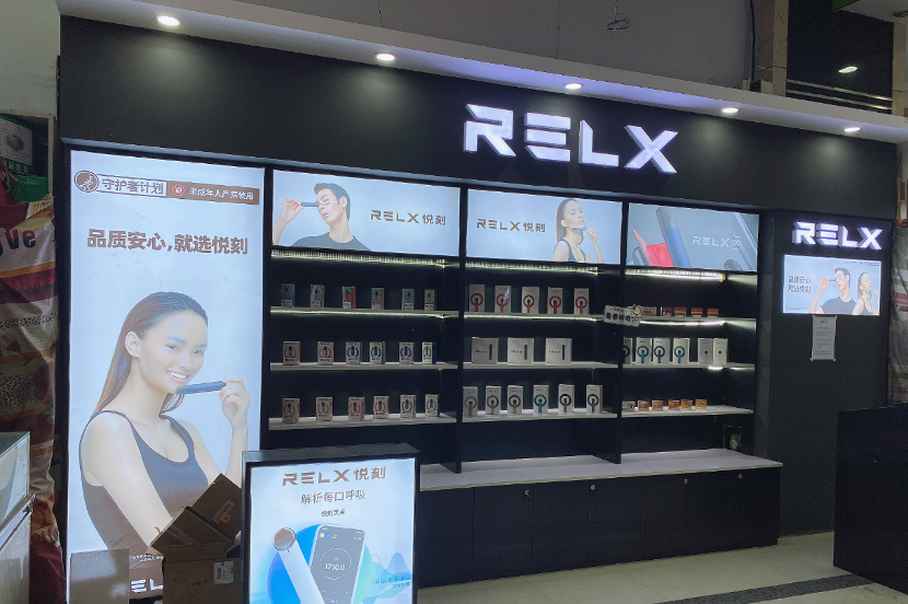 图:悦刻商场专卖店