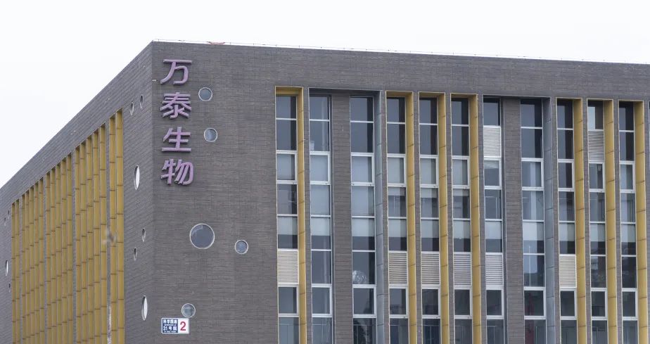 78% 产品收入下滑经营现金流缩减9成|万泰生物_新浪财经_新浪网