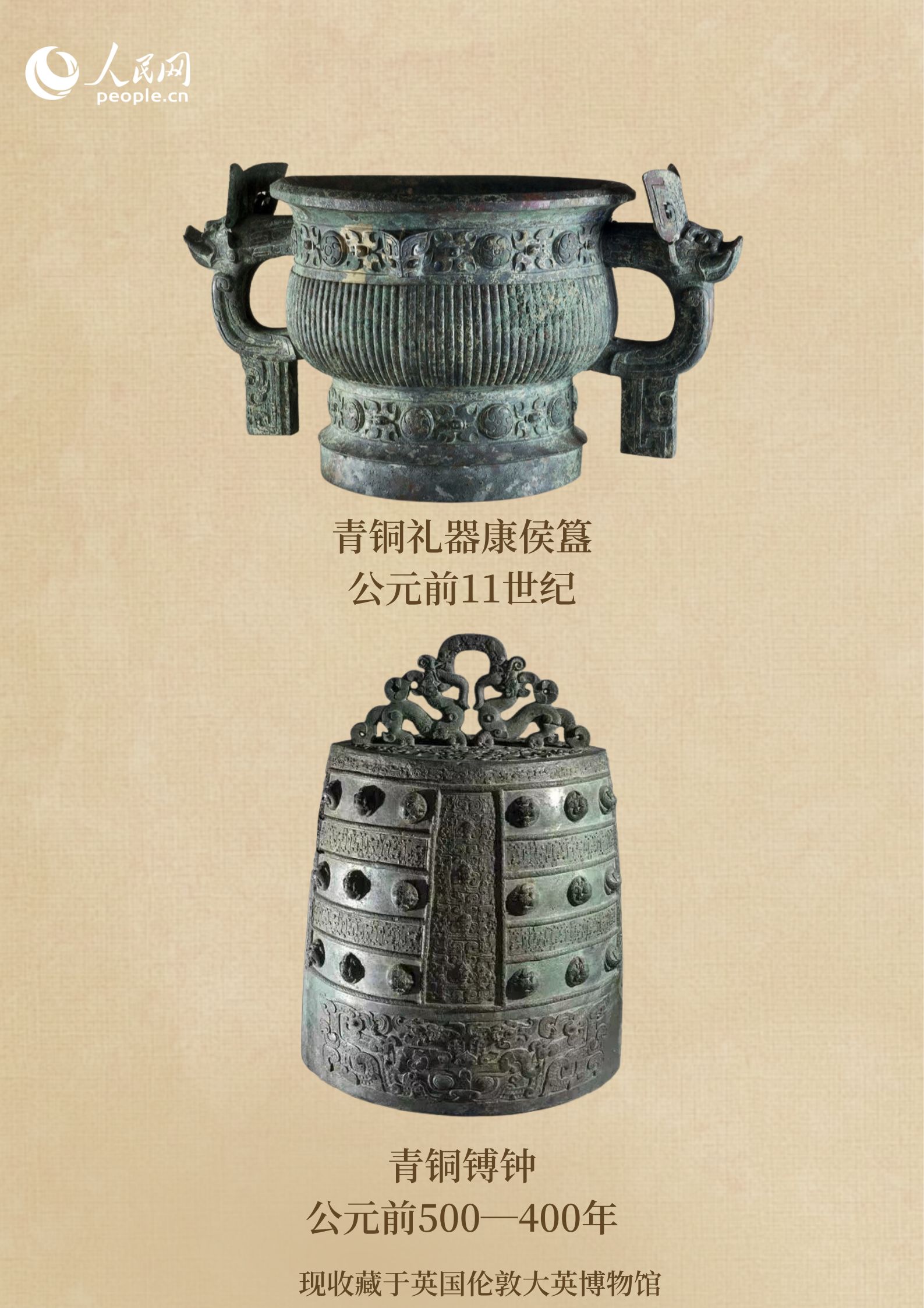 从商周的青铜器,到唐宋的瓷器,明清的金玉制品,很多文物都是绝世珍藏