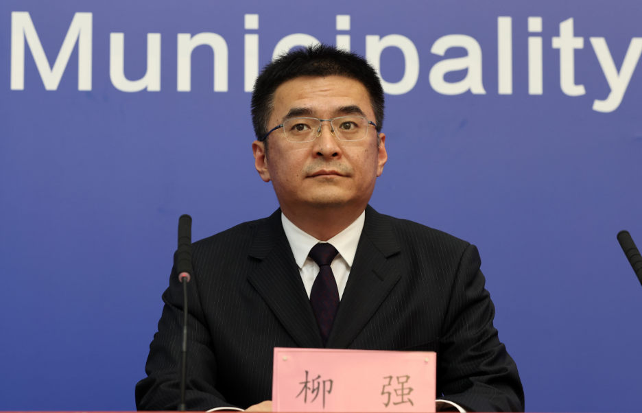 北京未来科学城管理委员会副主任,昌平区副区长柳强