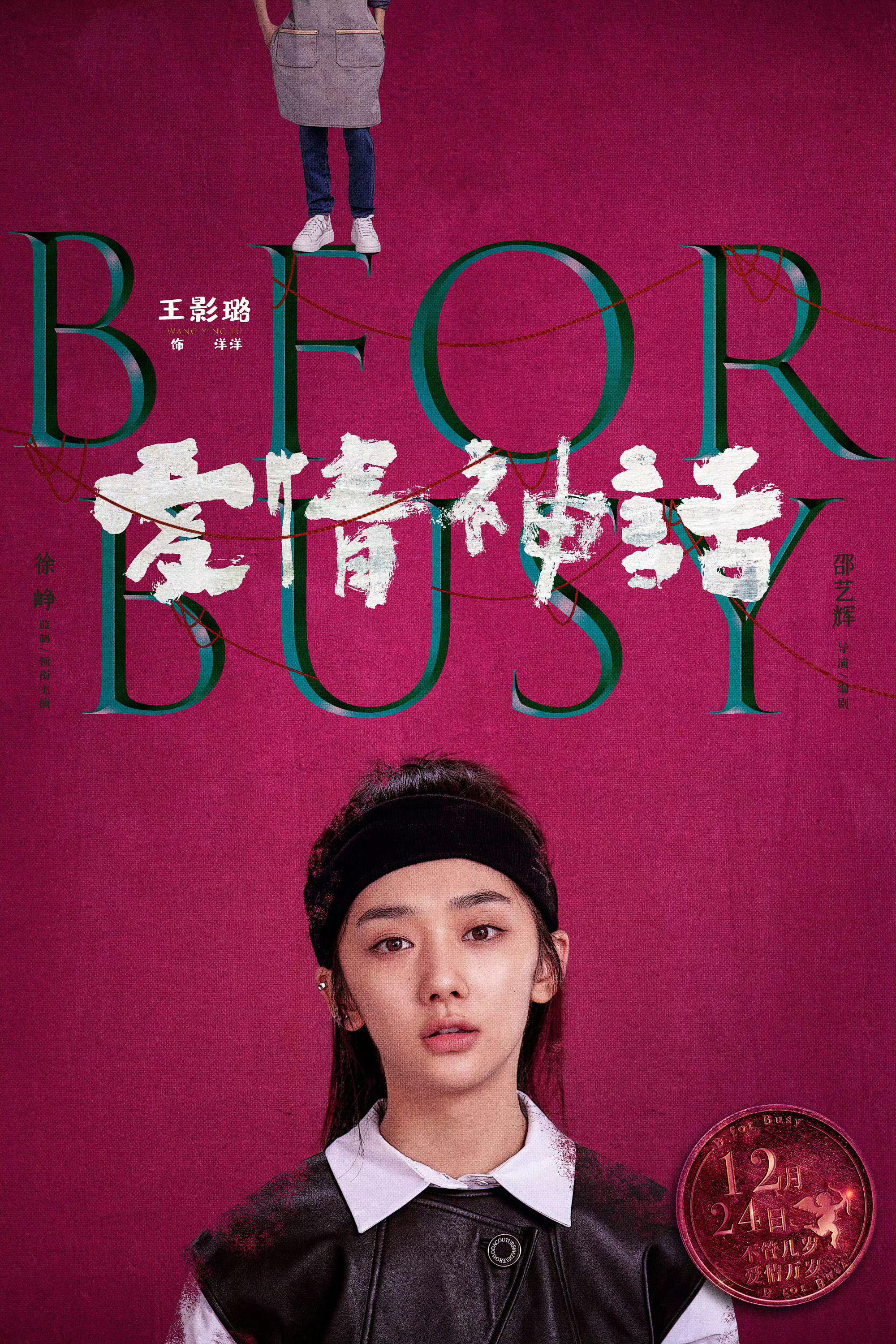 王影璐这颜值也太能打了，素颜出演三部电影……|素颜|电影|王影璐_新浪新闻