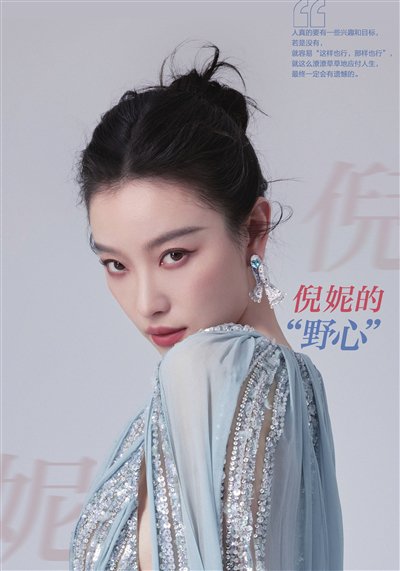 受访者供图 新京报制图/倪萍