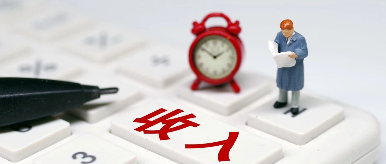 员工私下打听年终奖被开除！“互相打听工资”可被开除吗？|薪酬管理制度_新浪新闻