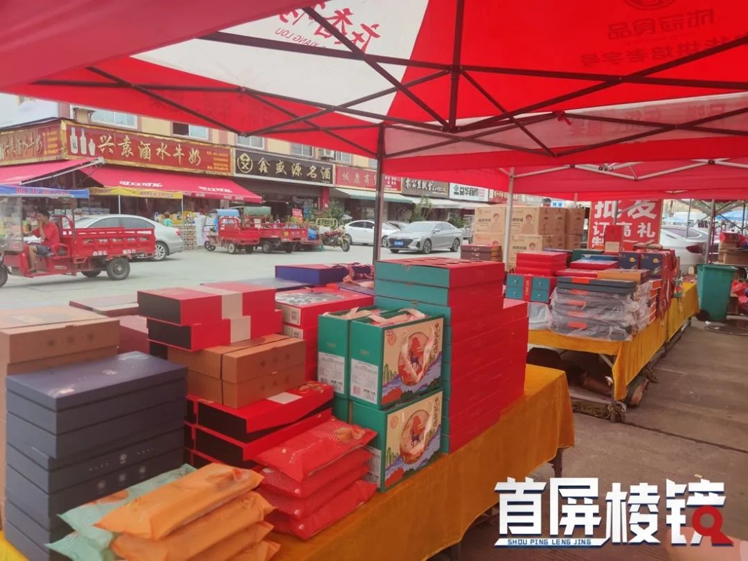 食品批发市场成都华丰食品城月饼种类繁多