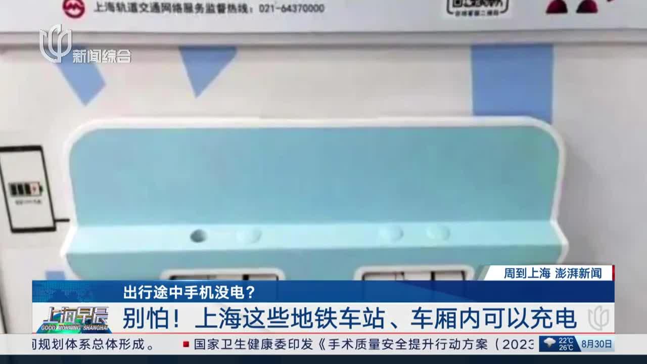 手机没电怎么坐地铁 2751-13c2b1d3bb1c1b22222c857ae235c142.jpg