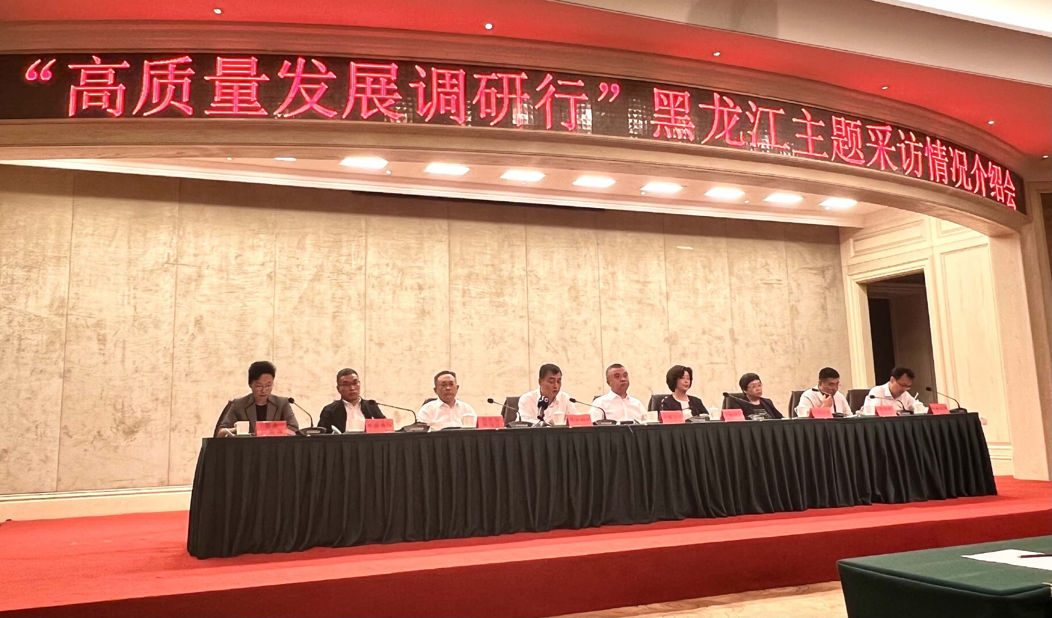 科技日报记者 刘莉 摄