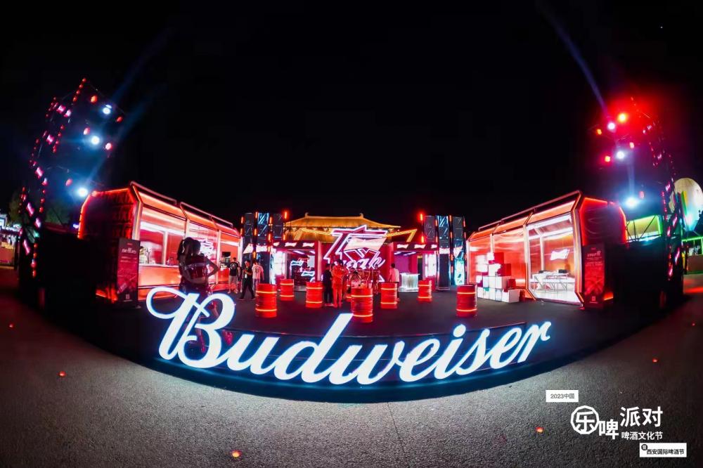 啤酒节上的百威啤酒展厅 图源:中国酒业协会
