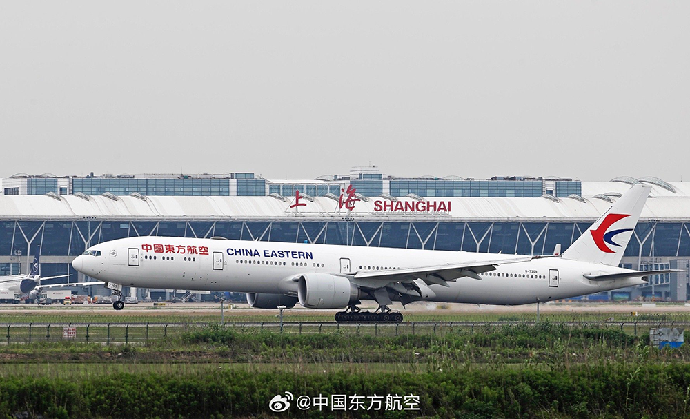 东方航空:"上海-洛杉矶"往返航班增至每周3班_新浪财经_新浪网