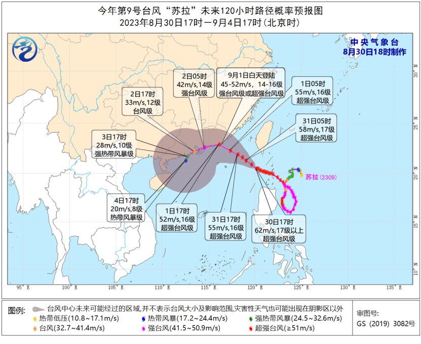 图片源头�：中间天气台