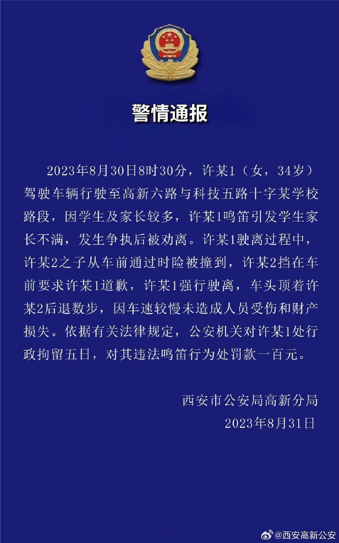 看不见的战场：为什么说基础研究，决定了你我的未来？v3.7.9 官方安卓版
