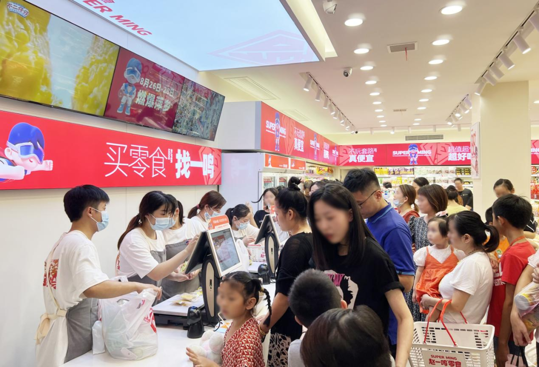 "赵一鸣零食"门店客人在排队结账,企业供图