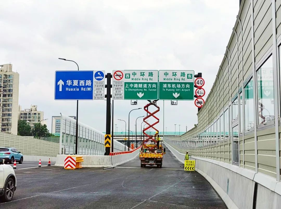 【最新】杨高南路中环立交改建东半幅完工通车,改造完成后将实现与