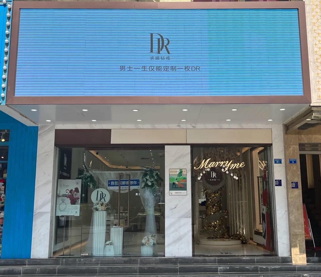 拨通dr官方客服热线,对方表示,目前在成都区域仅有23家门店在正常营业