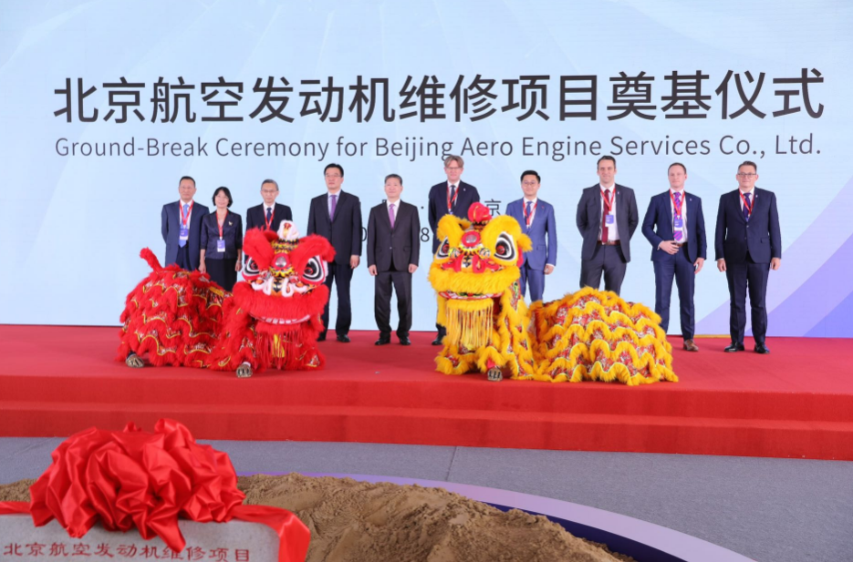 国航与英国罗罗公司合作在京设厂,预计2026年投入运营|经济区_新浪