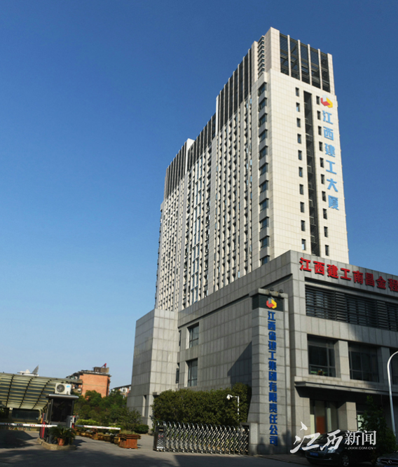 "基建狂魔"看江西!这7家赣企厉害了|江西省_新浪财经_新浪网