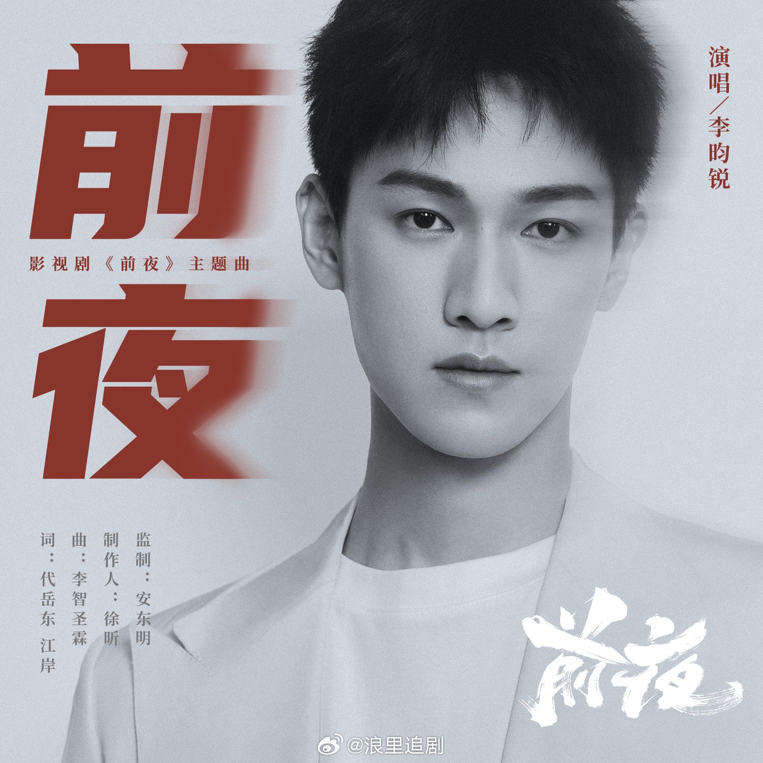 动荡时局,暗礁环绕, 信仰之光,终能破晓……|暗礁|时局|信仰_新浪新闻