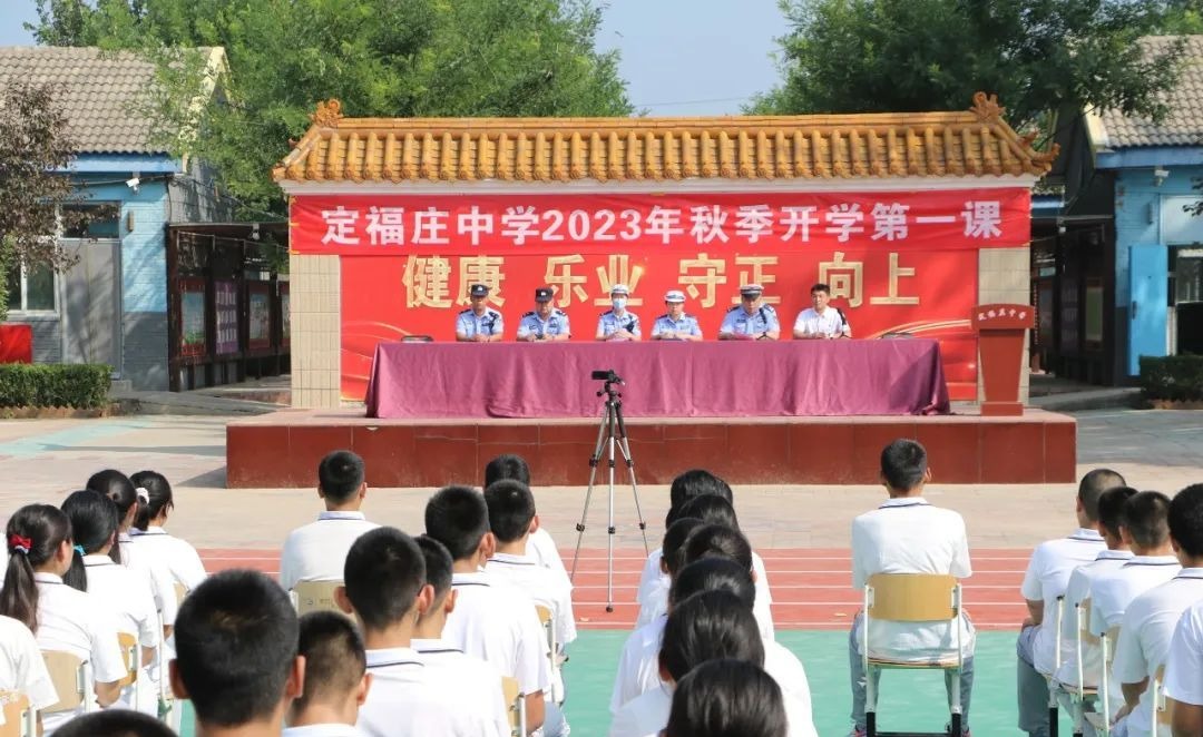 解锁庞各庄镇开学第一天