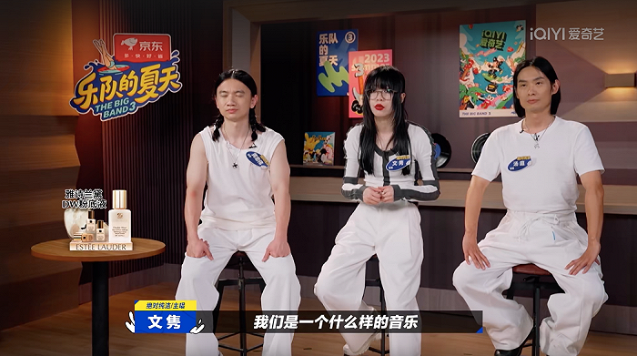 改编赛惊喜不断,狠狠被《乐夏3》乐队实力"创"飞