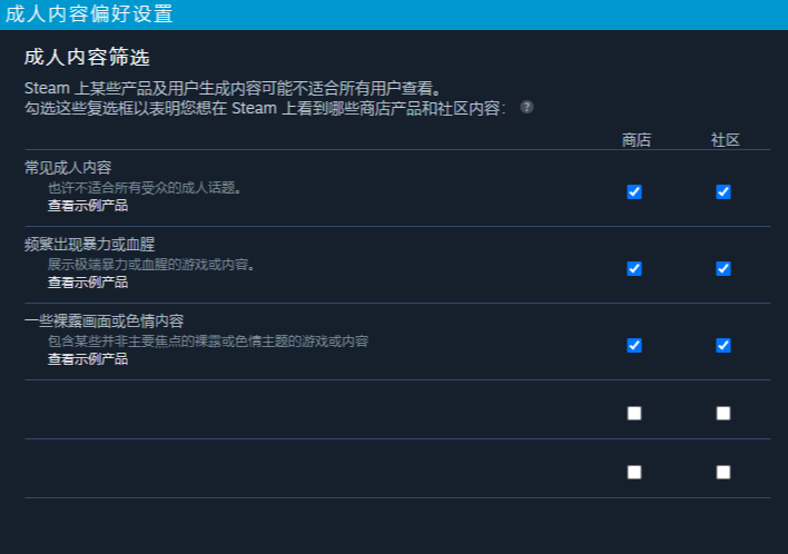 调整网页源码后可以看到还有两个选项